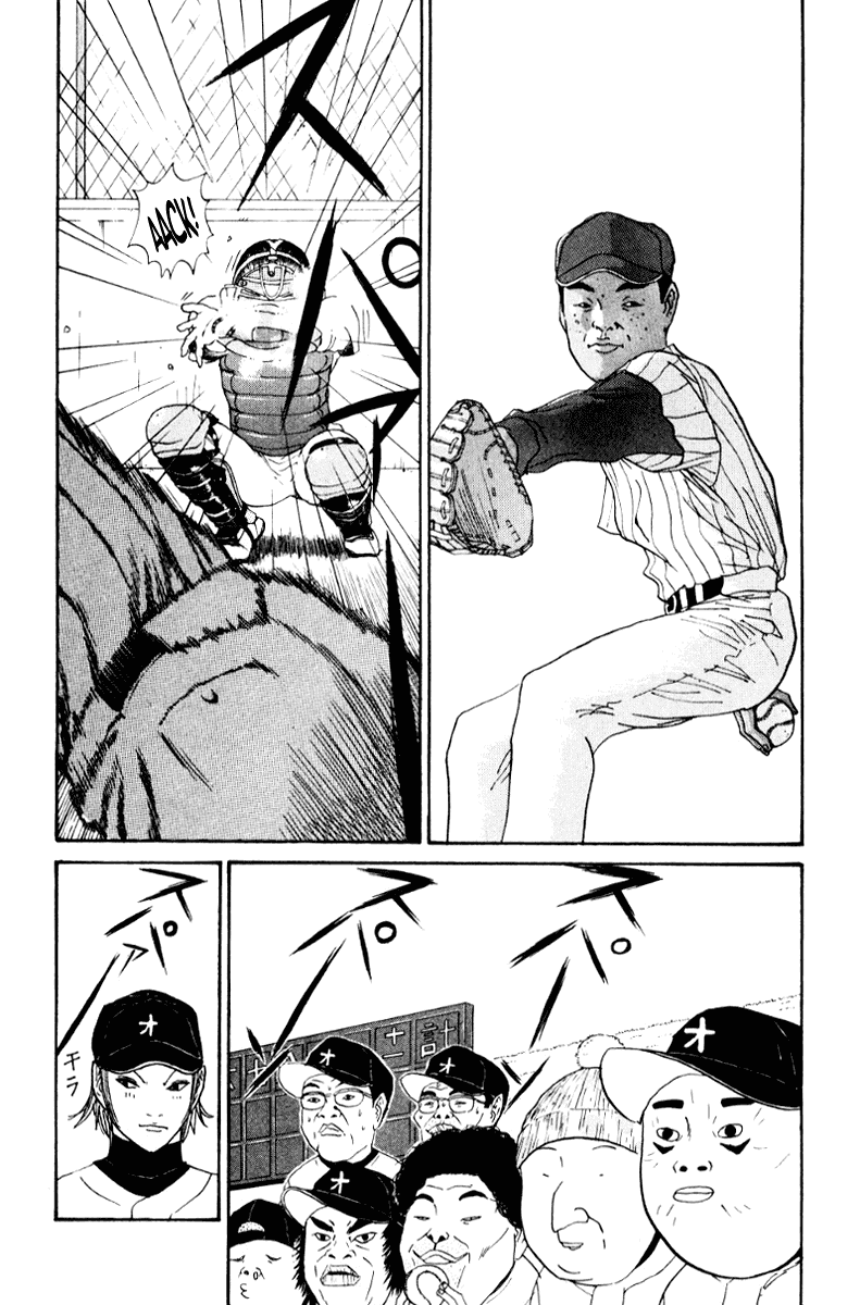 Boku to Issho Chapter 20 page 10 - Chapter 20: The Idiot Is Here