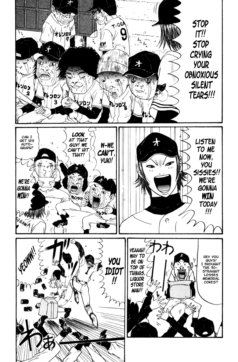 Boku to Issho Chapter 20 page 11 - Chapter 20: The Idiot Is Here