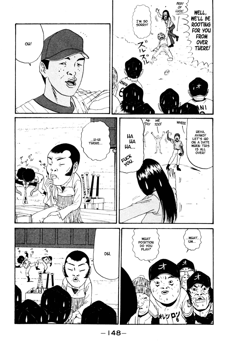Boku to Issho Chapter 20 page 14 - Chapter 20: The Idiot Is Here