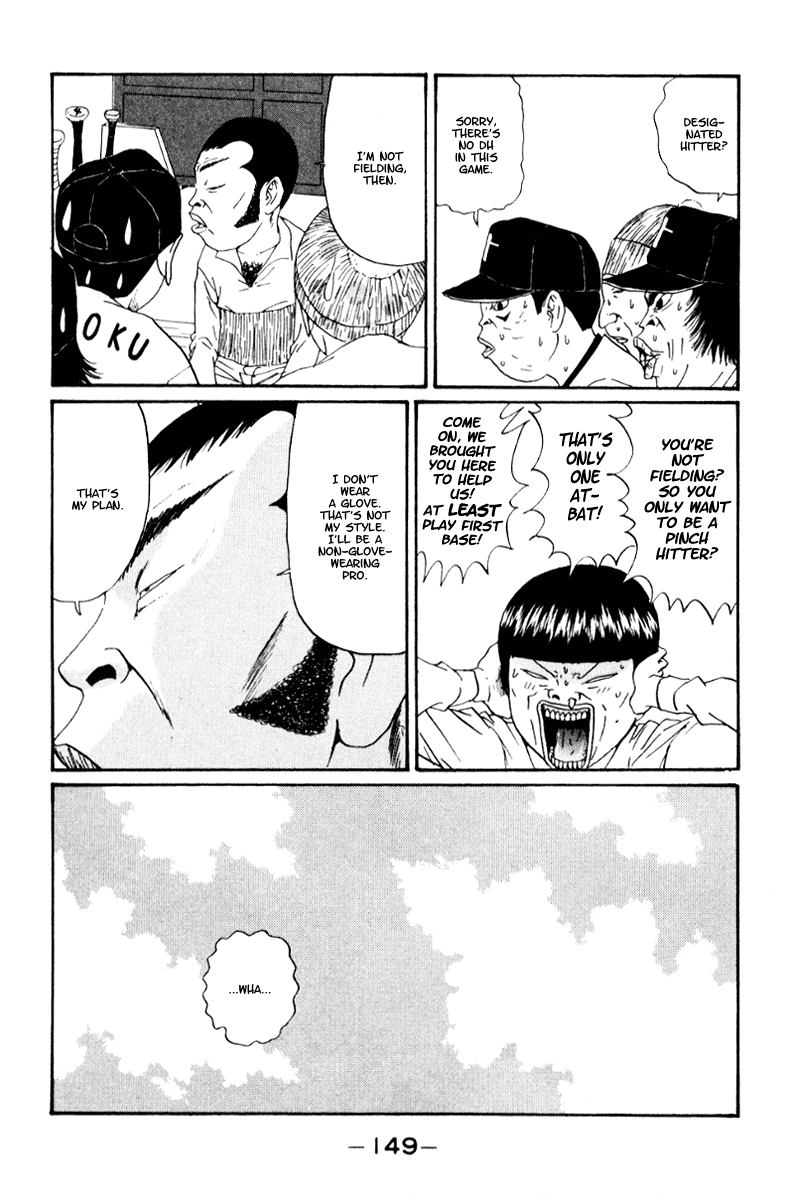 Boku to Issho Chapter 20 page 15 - Chapter 20: The Idiot Is Here