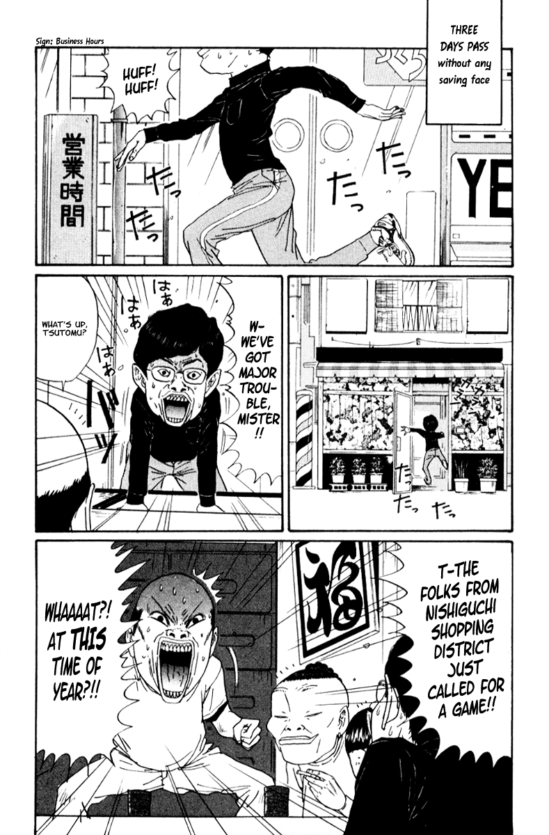 Boku to Issho Chapter 20 page 5 - Chapter 20: The Idiot Is Here