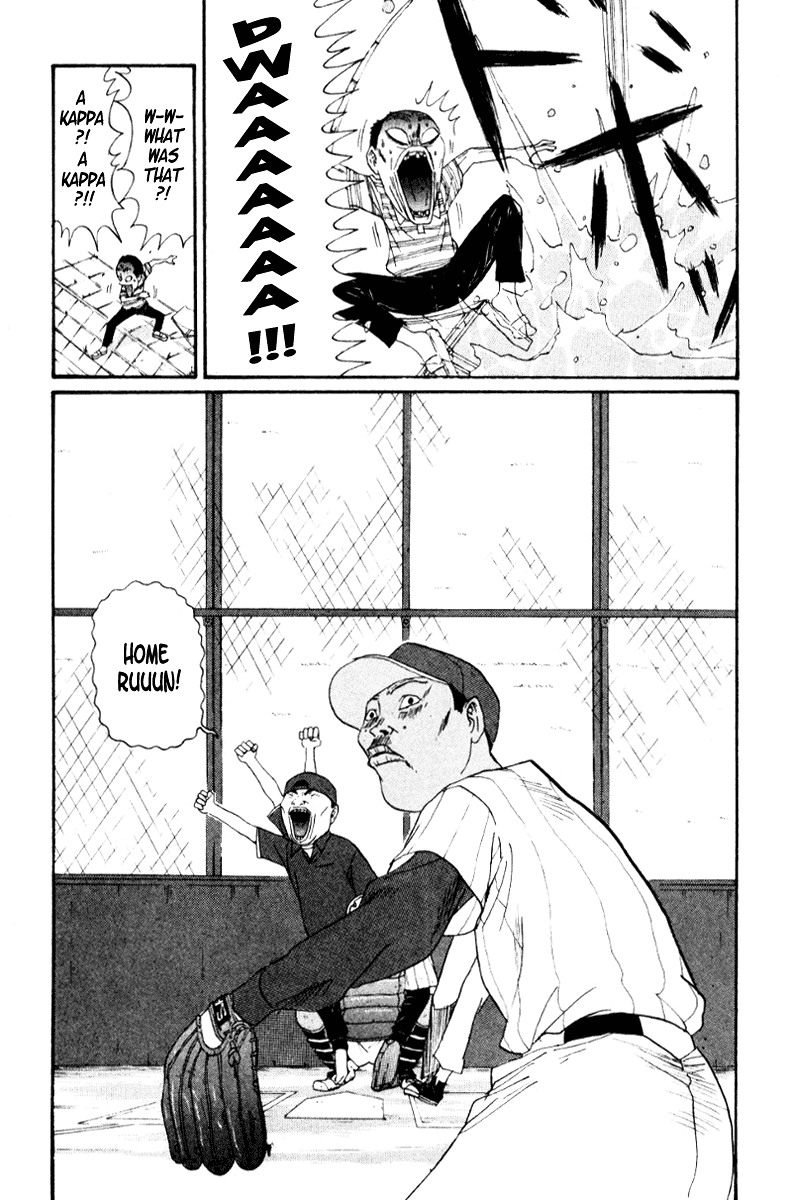 Boku to Issho Chapter 21 page 17 - Chapter 21: Dreams Come True
