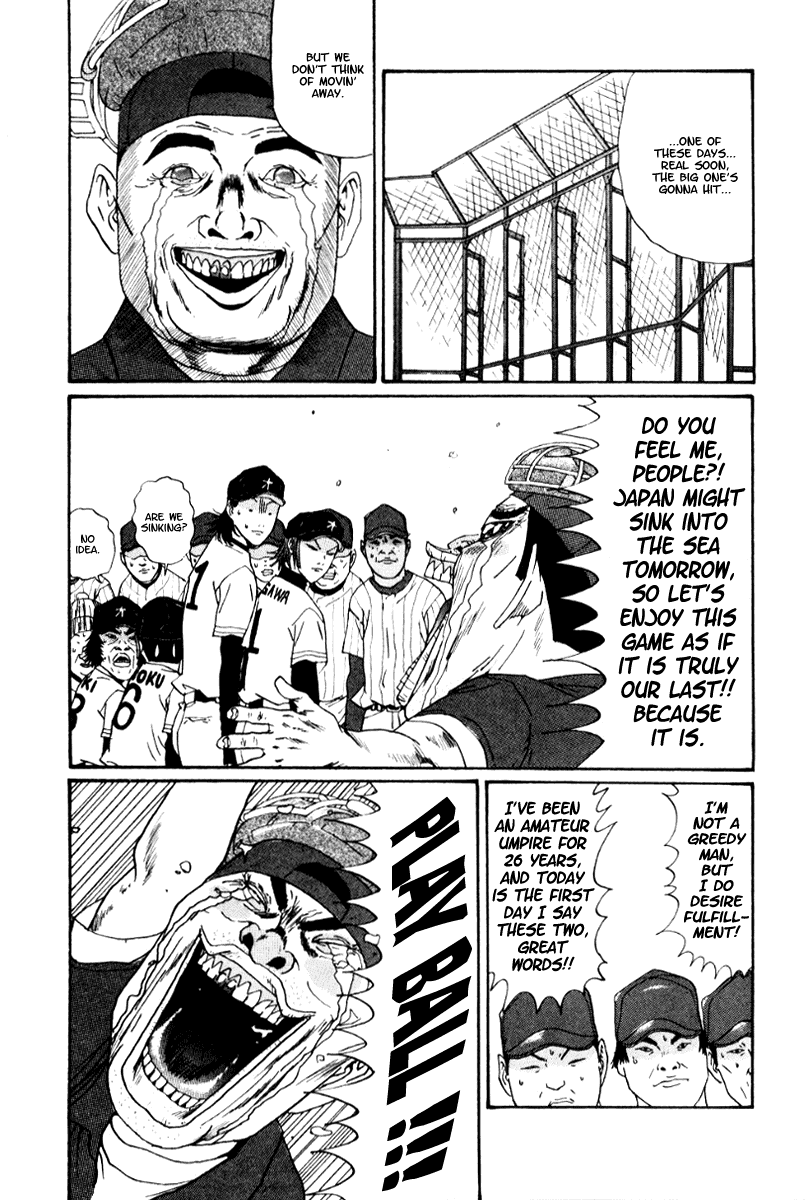 Boku to Issho Chapter 21 page 3 - Chapter 21: Dreams Come True