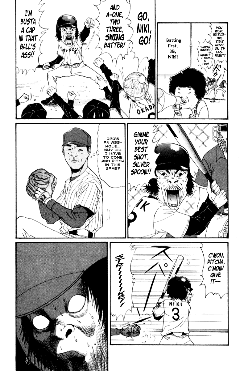 Boku to Issho Chapter 21 page 4 - Chapter 21: Dreams Come True