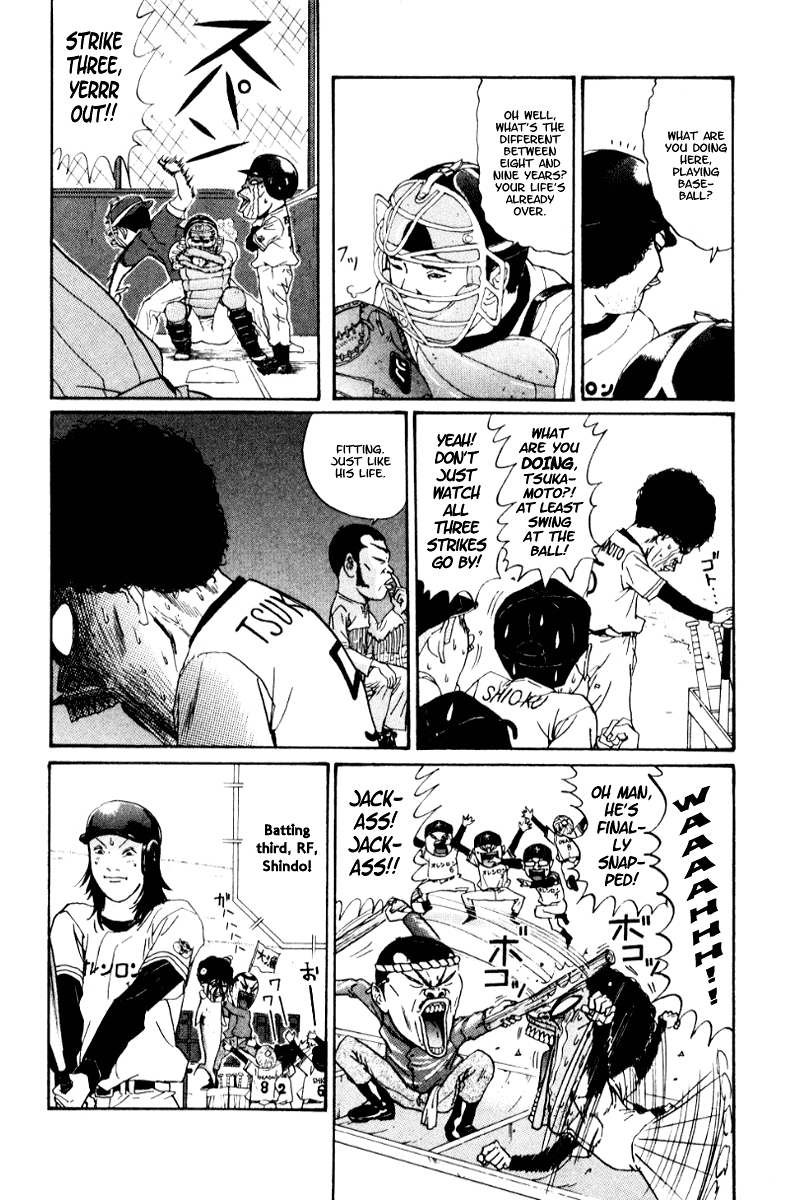 Boku to Issho Chapter 21 page 6 - Chapter 21: Dreams Come True