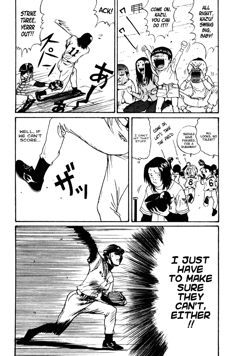 Boku to Issho Chapter 21 page 7 - Chapter 21: Dreams Come True