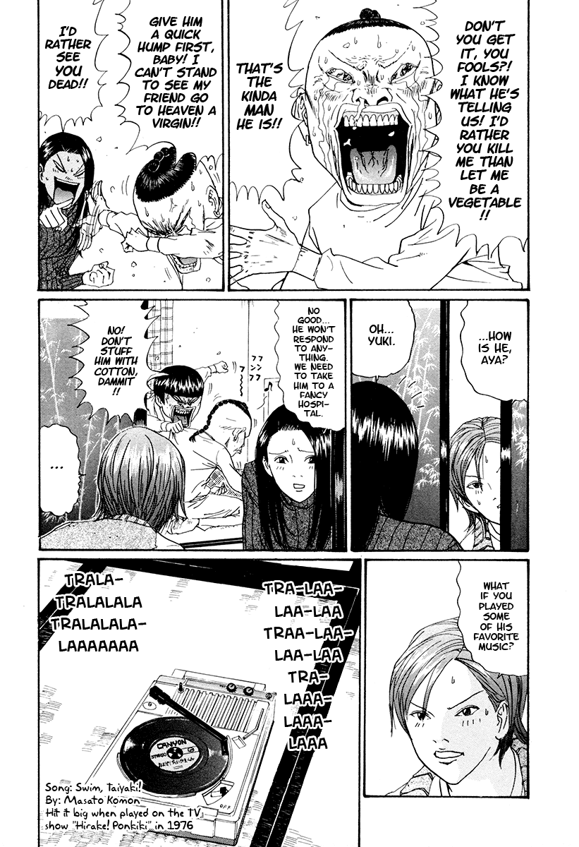 Boku to Issho Chapter 22 page 4 - Chapter 22: Rescue
