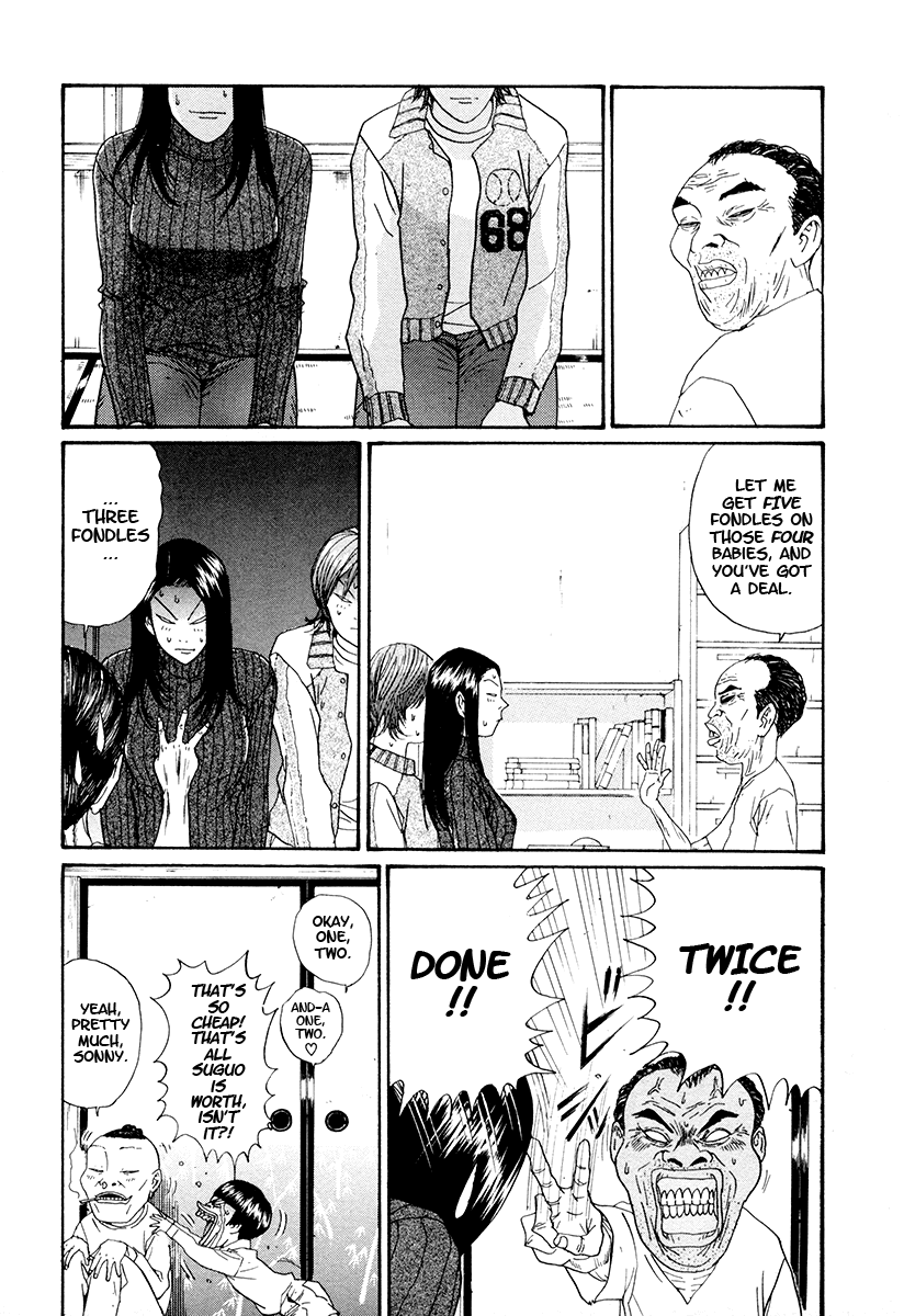 Boku to Issho Chapter 22 page 8 - Chapter 22: Rescue