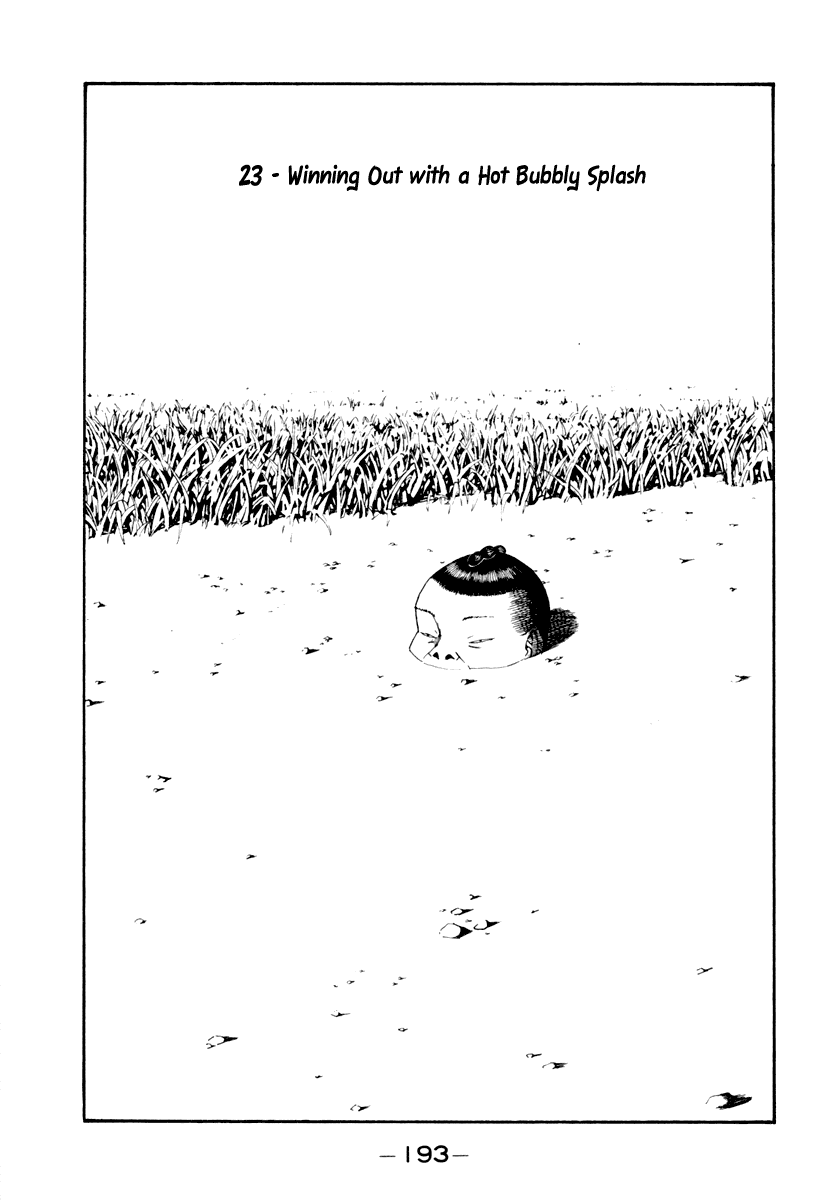 Boku to Issho Chapter 23 page 1 - Chapter 23: Winning Out with a Hot Bubbly Splash