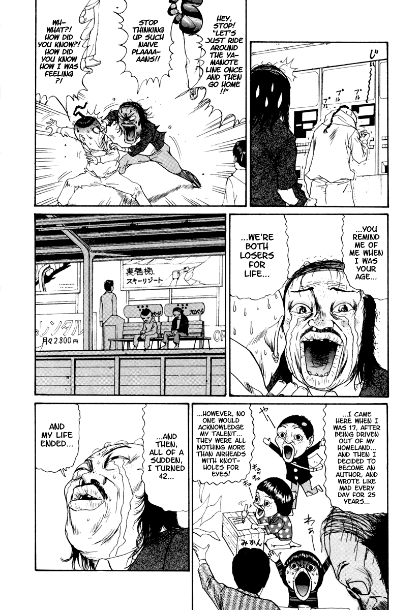 Boku to Issho Chapter 23 page 10 - Chapter 23: Winning Out with a Hot Bubbly Splash