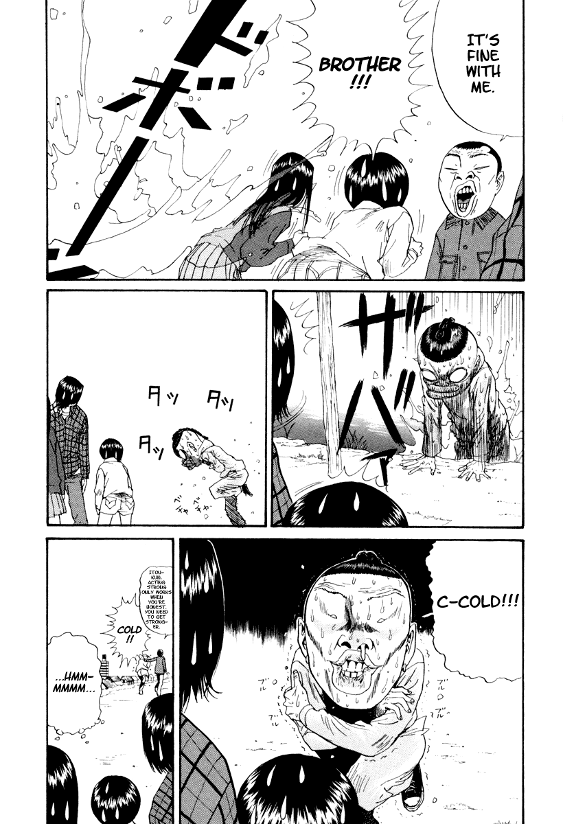 Boku to Issho Chapter 23 page 17 - Chapter 23: Winning Out with a Hot Bubbly Splash