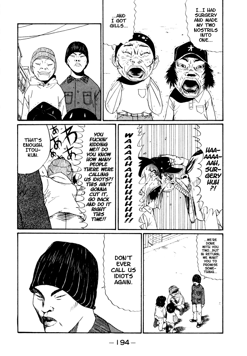 Boku to Issho Chapter 23 page 2 - Chapter 23: Winning Out with a Hot Bubbly Splash