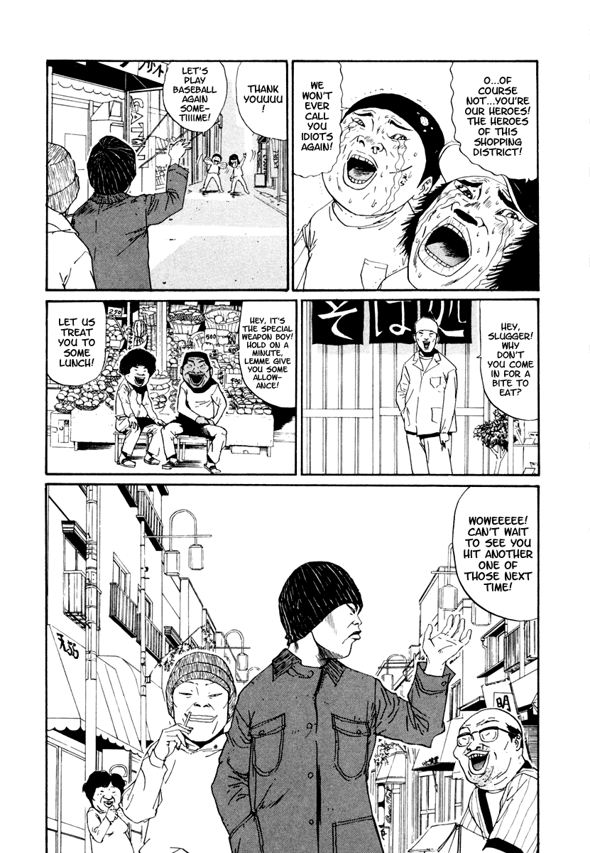Boku to Issho Chapter 23 page 3 - Chapter 23: Winning Out with a Hot Bubbly Splash