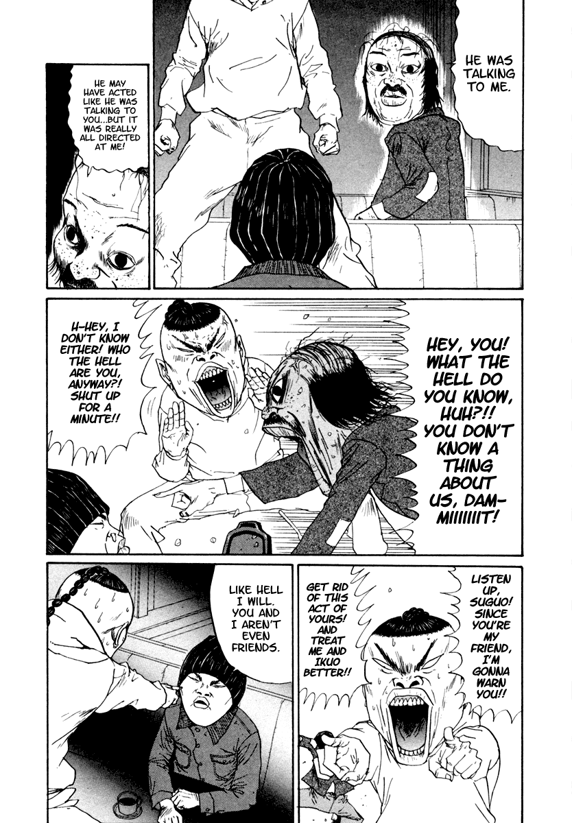 Boku to Issho Chapter 23 page 7 - Chapter 23: Winning Out with a Hot Bubbly Splash