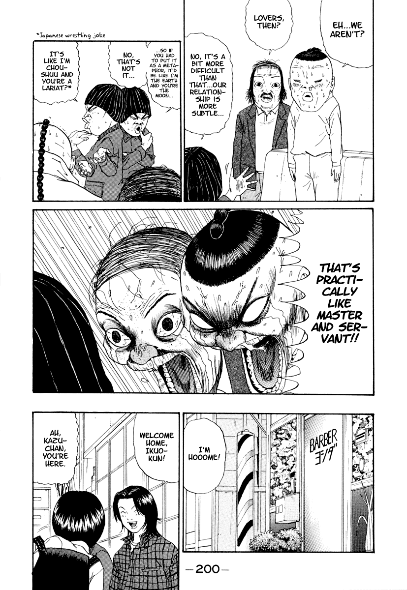 Boku to Issho Chapter 23 page 8 - Chapter 23: Winning Out with a Hot Bubbly Splash