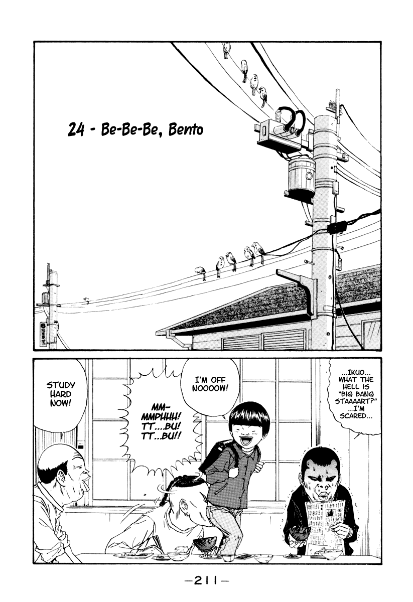 Boku to Issho Chapter 24 page 1 - Chapter 24: Be-Be-Be, Bento