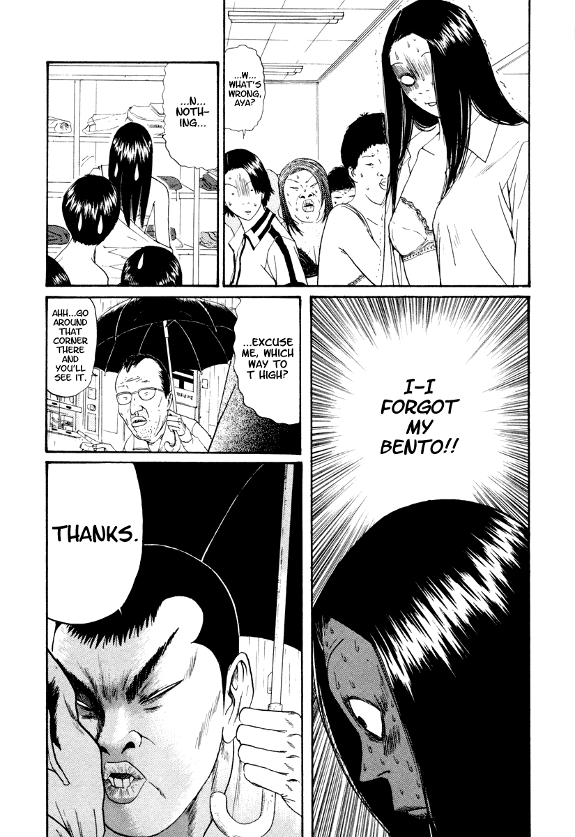 Boku to Issho Chapter 24 page 11 - Chapter 24: Be-Be-Be, Bento