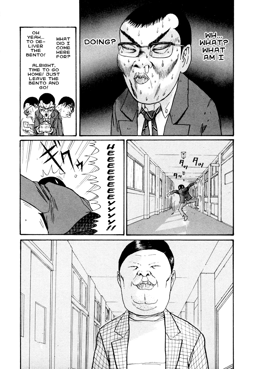 Boku to Issho Chapter 24 page 14 - Chapter 24: Be-Be-Be, Bento