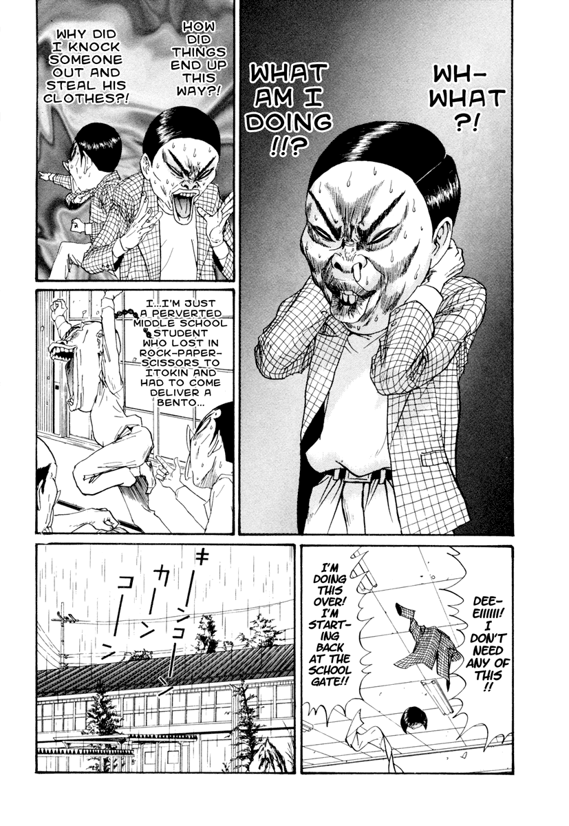 Boku to Issho Chapter 24 page 16 - Chapter 24: Be-Be-Be, Bento
