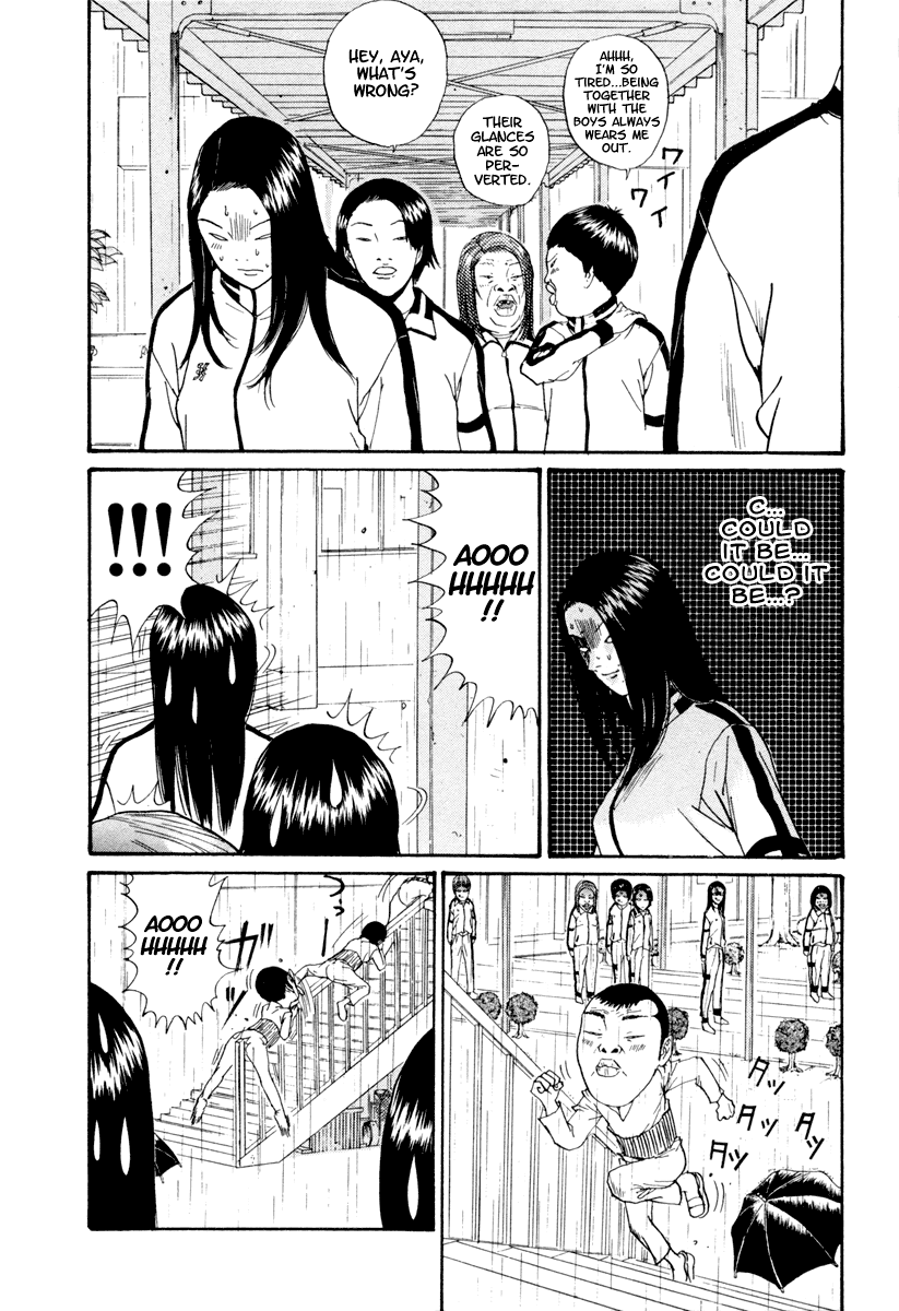 Boku to Issho Chapter 24 page 17 - Chapter 24: Be-Be-Be, Bento