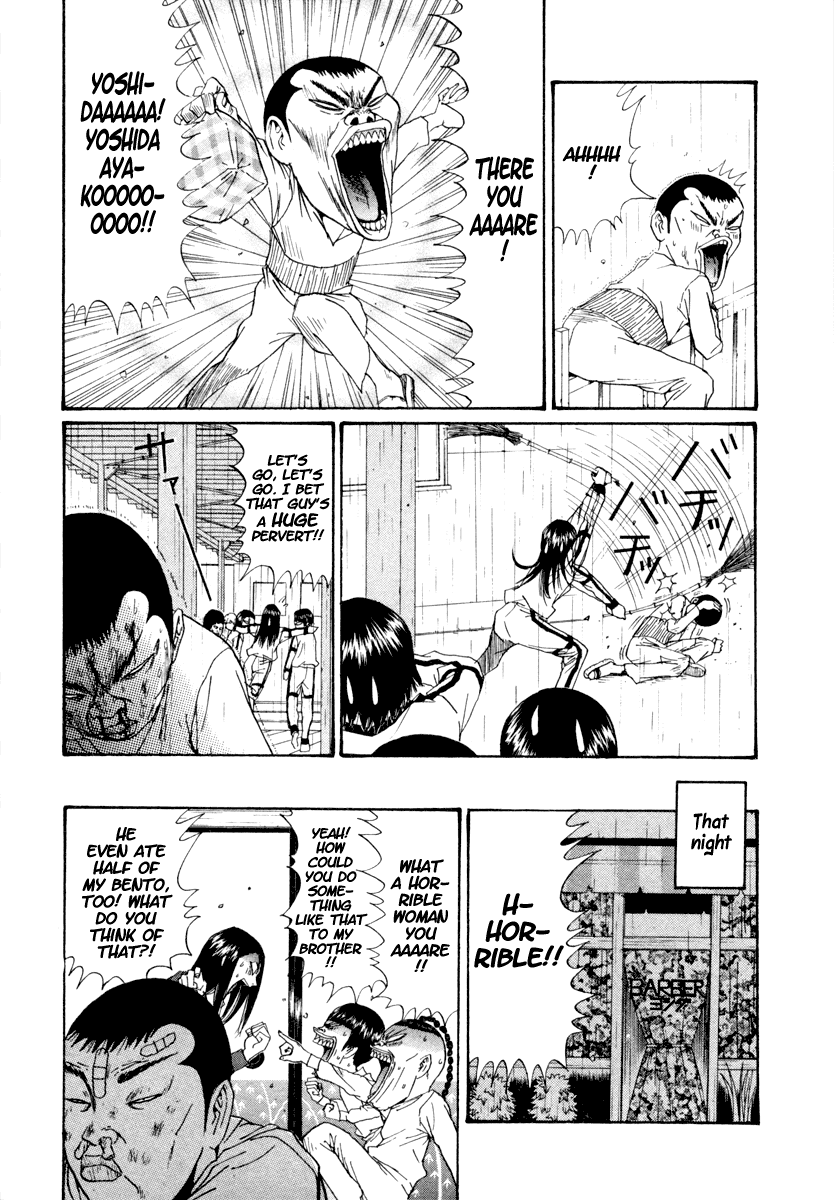 Boku to Issho Chapter 24 page 18 - Chapter 24: Be-Be-Be, Bento