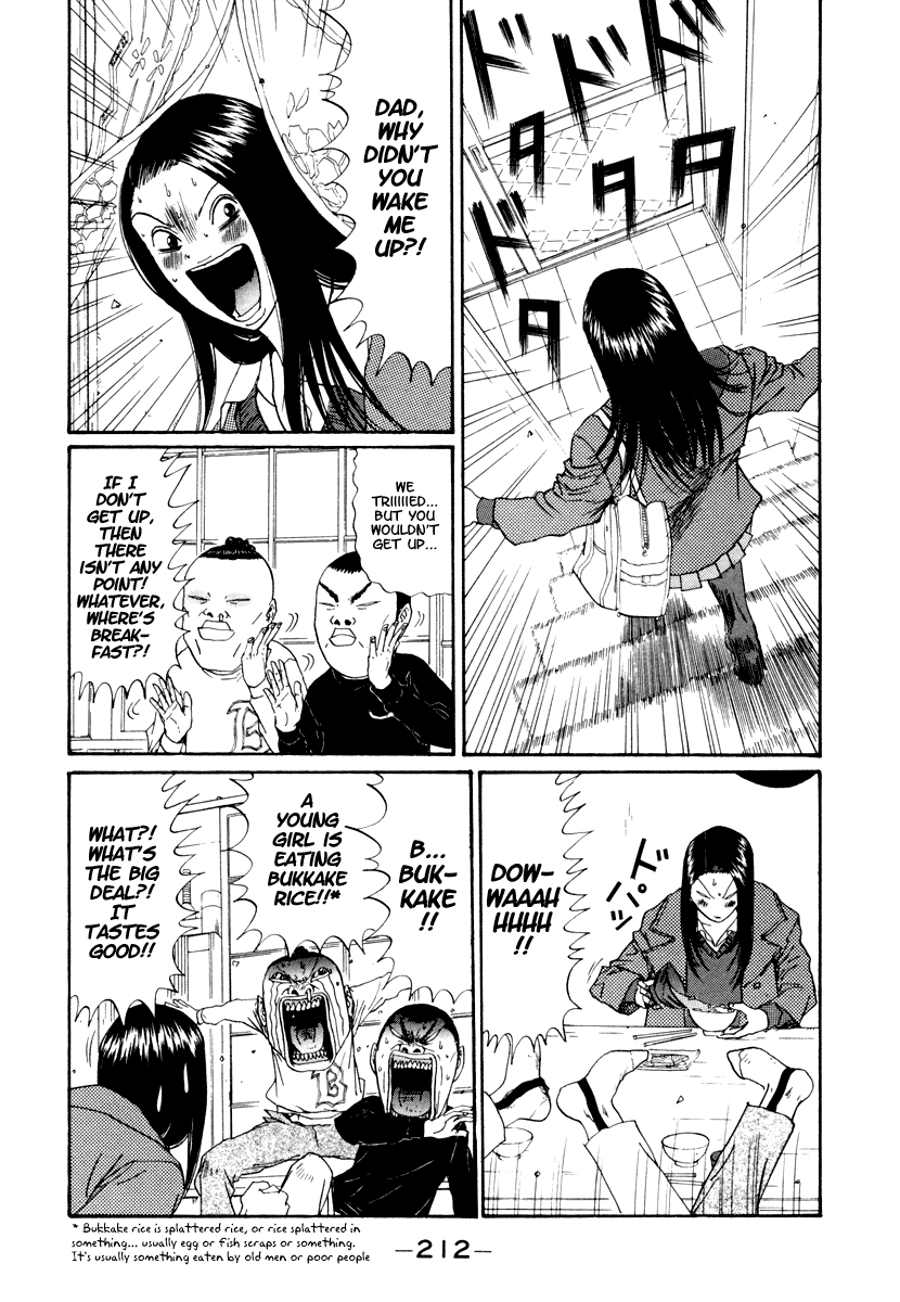 Boku to Issho Chapter 24 page 2 - Chapter 24: Be-Be-Be, Bento