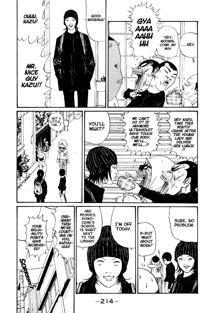 Boku to Issho Chapter 24 page 4 - Chapter 24: Be-Be-Be, Bento