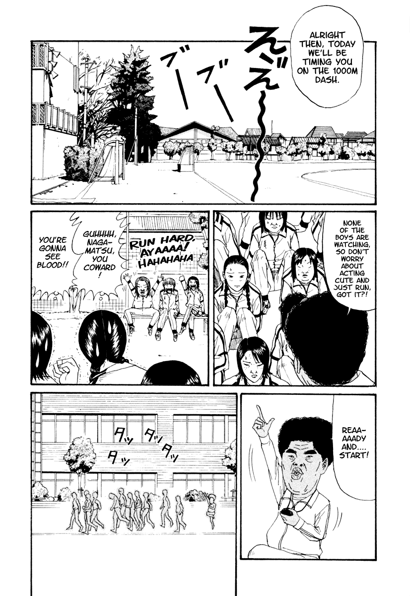 Boku to Issho Chapter 24 page 5 - Chapter 24: Be-Be-Be, Bento