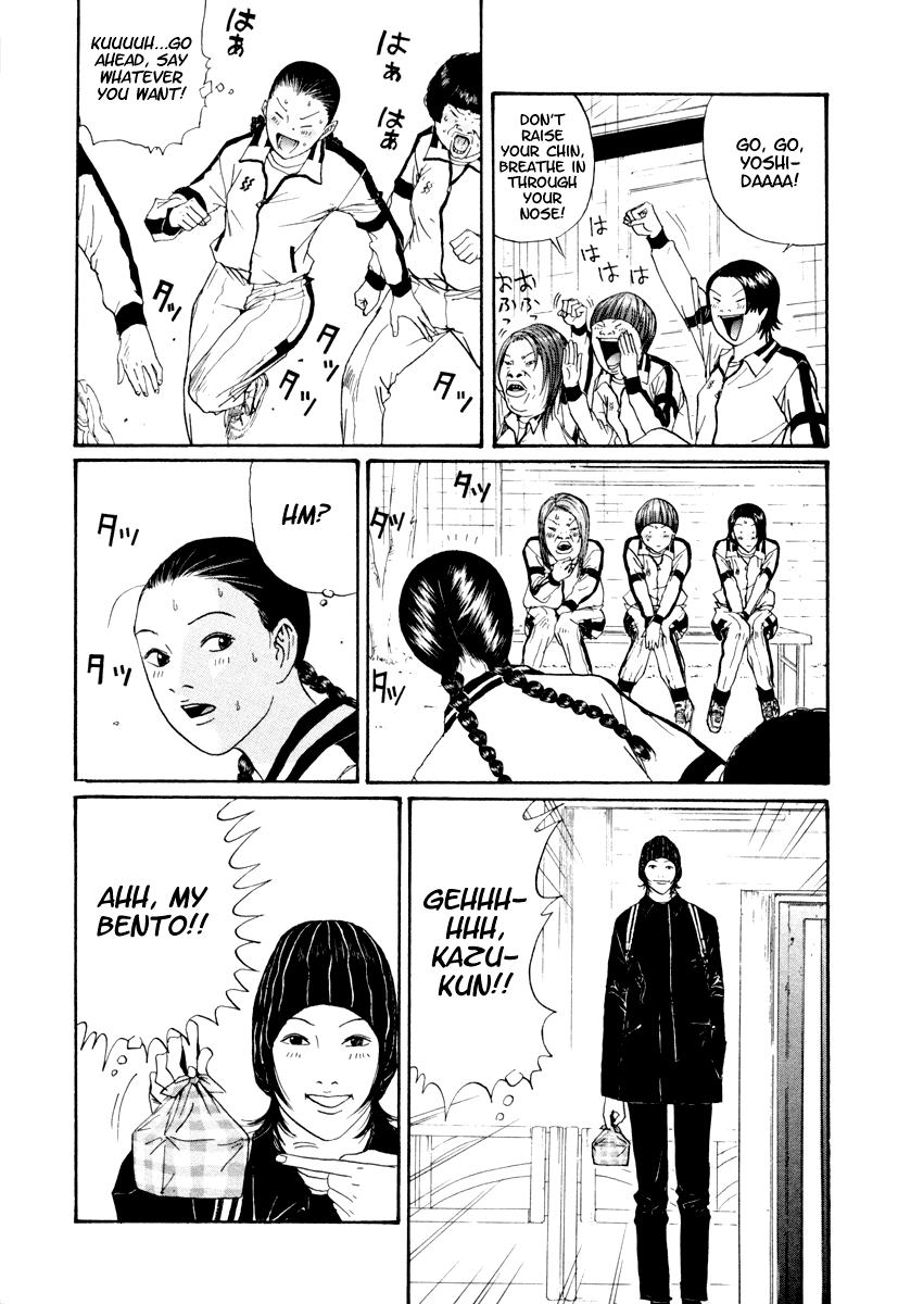 Boku to Issho Chapter 24 page 6 - Chapter 24: Be-Be-Be, Bento