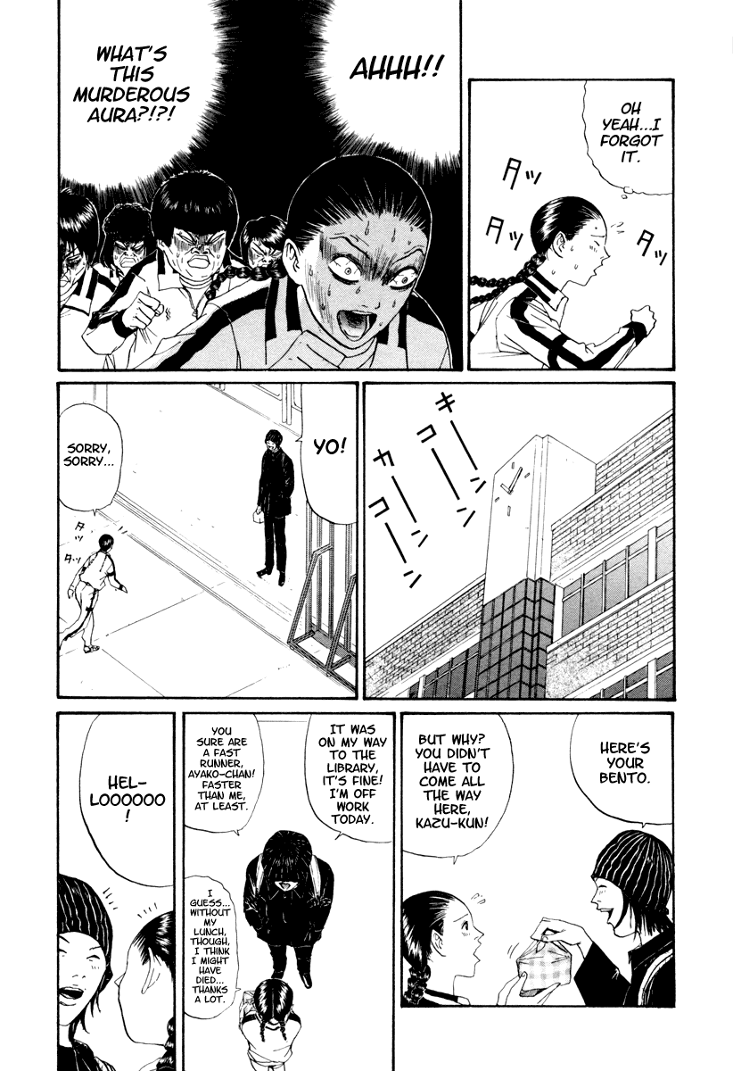 Boku to Issho Chapter 24 page 7 - Chapter 24: Be-Be-Be, Bento
