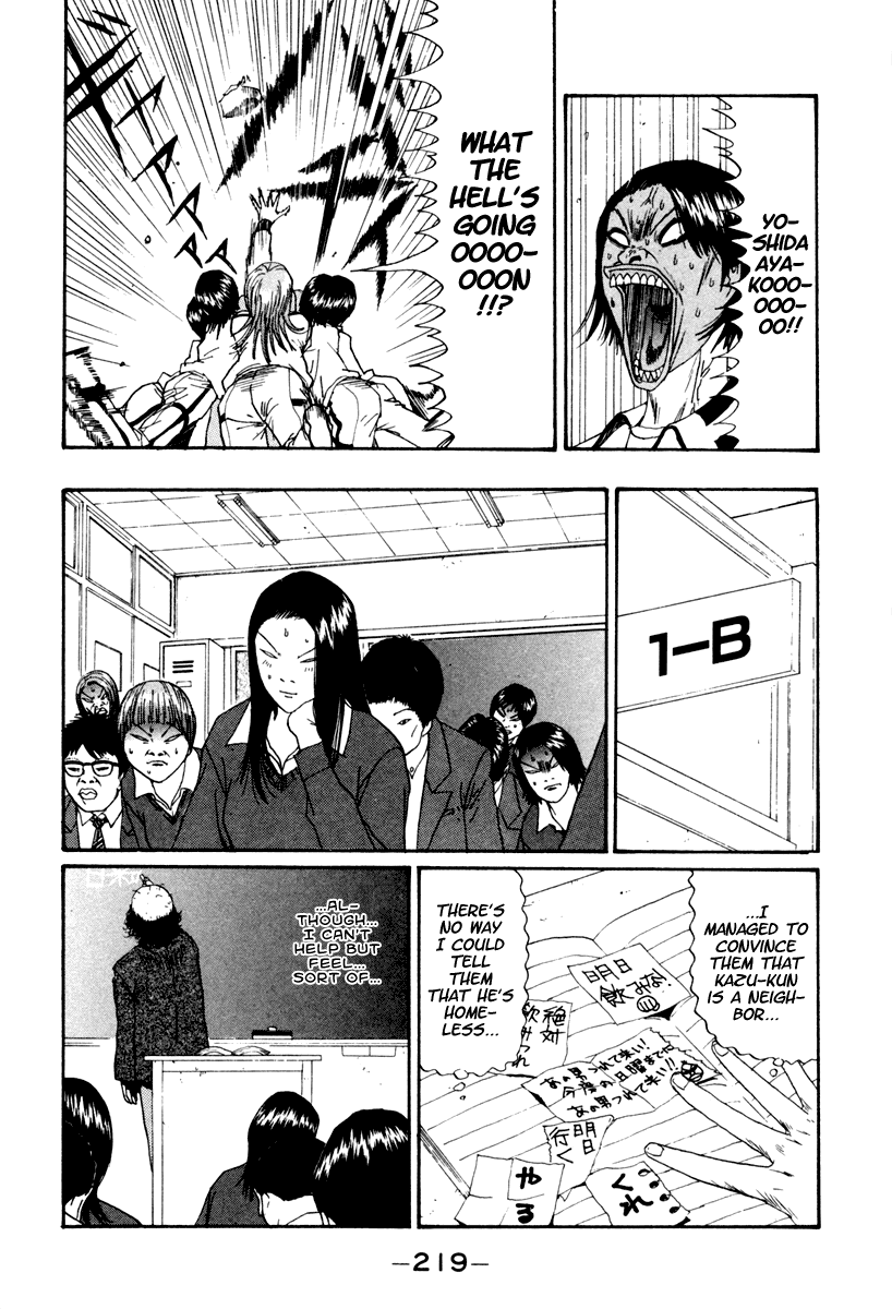 Boku to Issho Chapter 24 page 9 - Chapter 24: Be-Be-Be, Bento