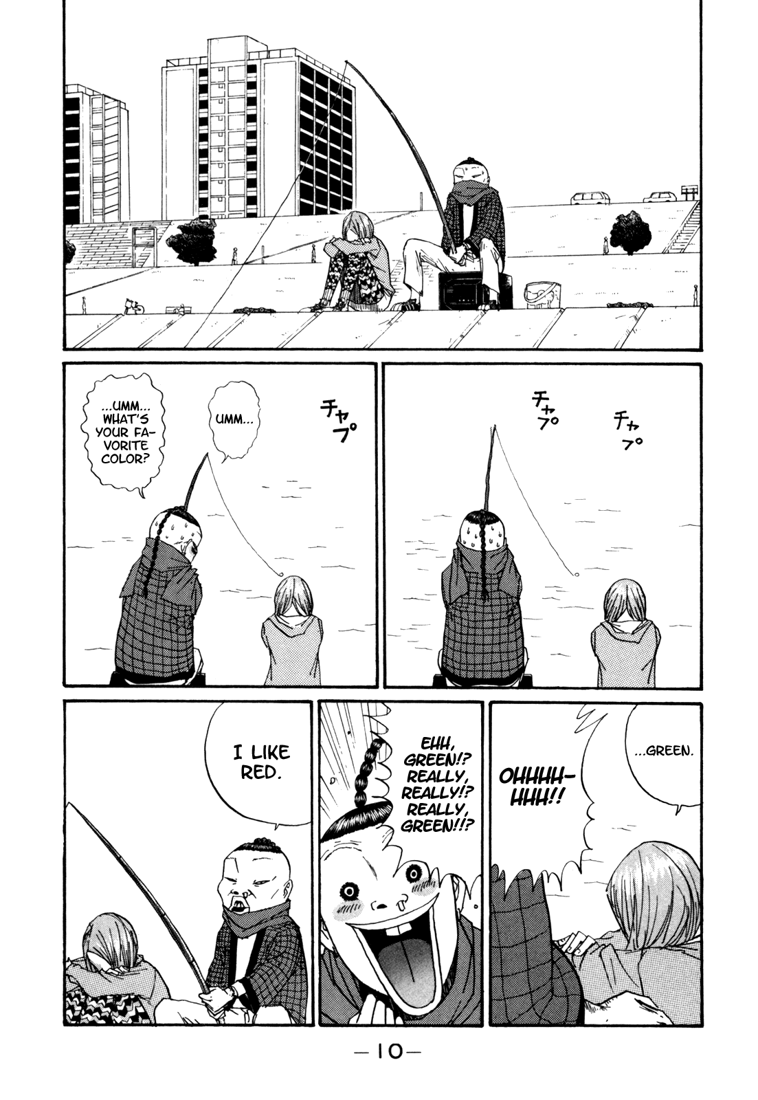 Boku to Issho Chapter 25 page 11 - Chapter 25: Is this Like, Banishment?