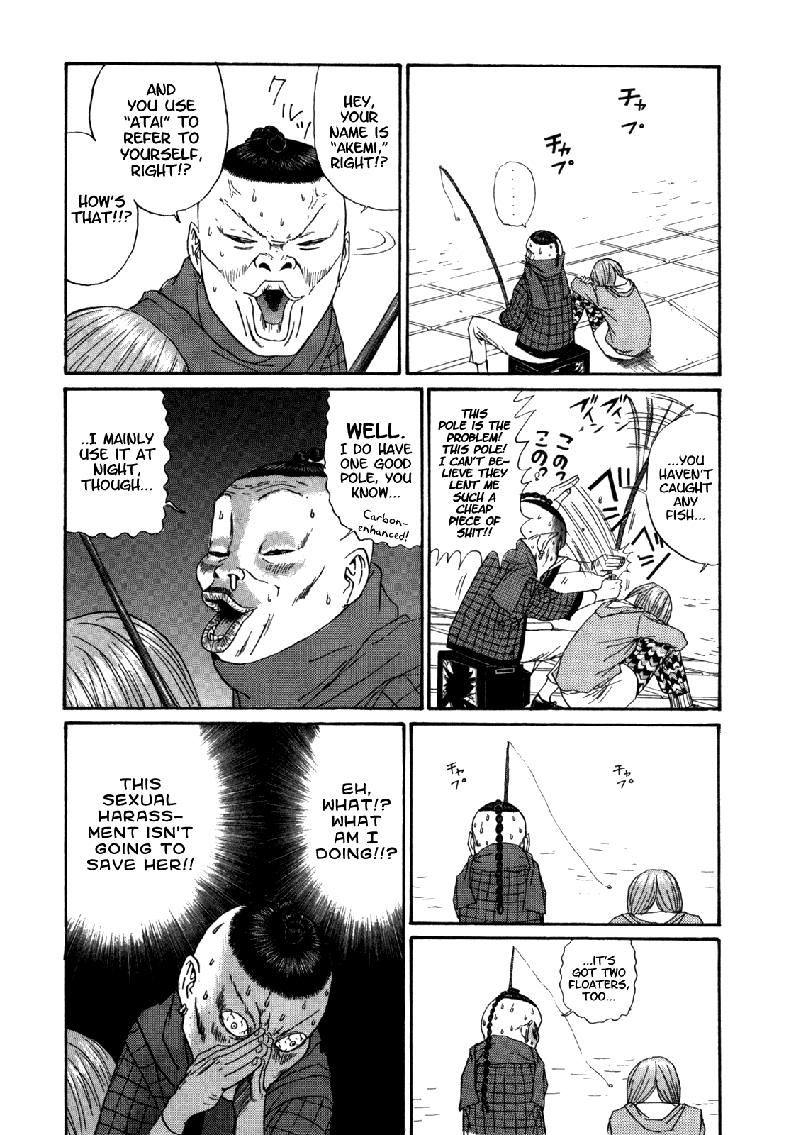 Boku to Issho Chapter 25 page 12 - Chapter 25: Is this Like, Banishment?