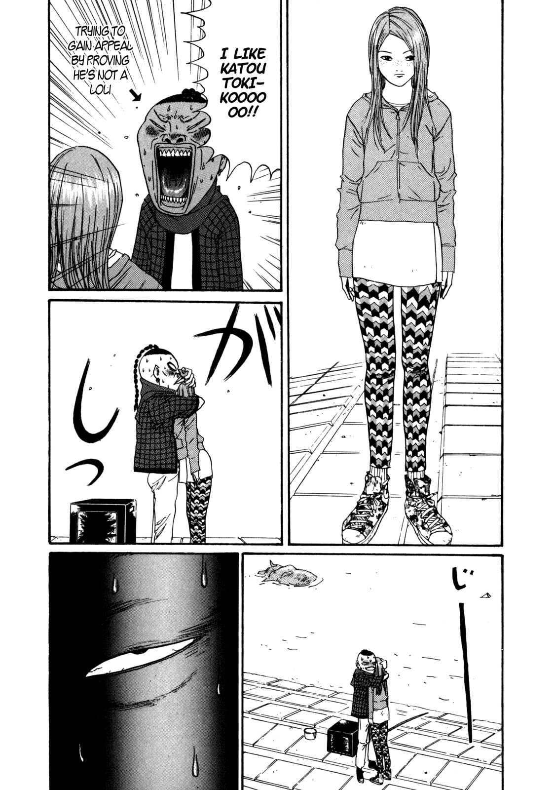 Boku to Issho Chapter 25 page 14 - Chapter 25: Is this Like, Banishment?