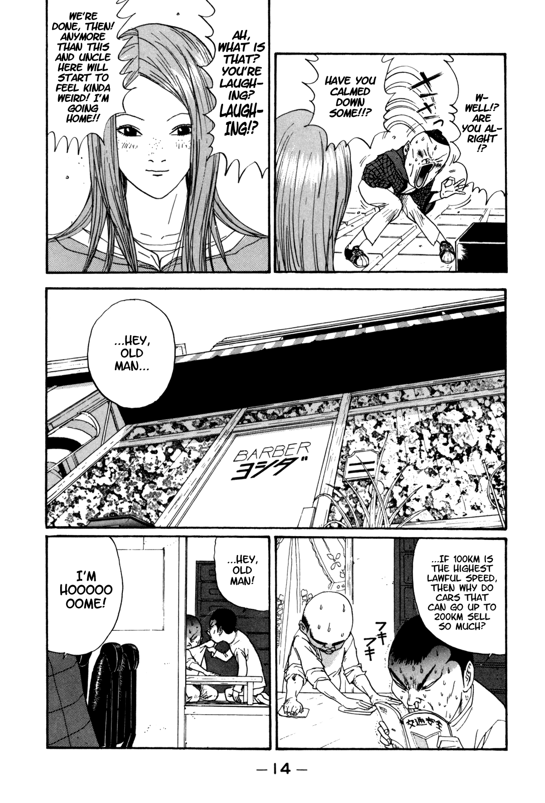 Boku to Issho Chapter 25 page 15 - Chapter 25: Is this Like, Banishment?