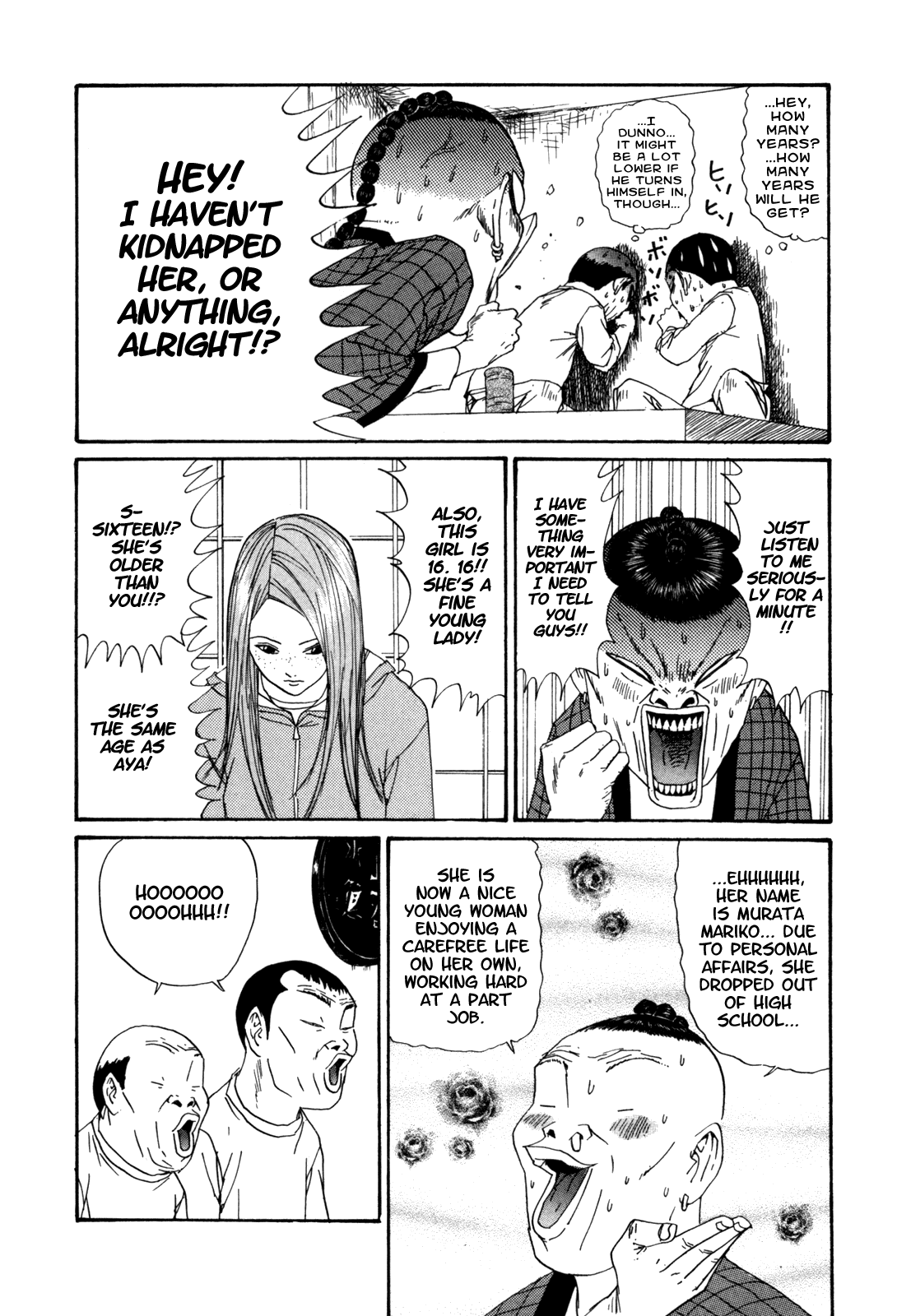 Boku to Issho Chapter 25 page 17 - Chapter 25: Is this Like, Banishment?