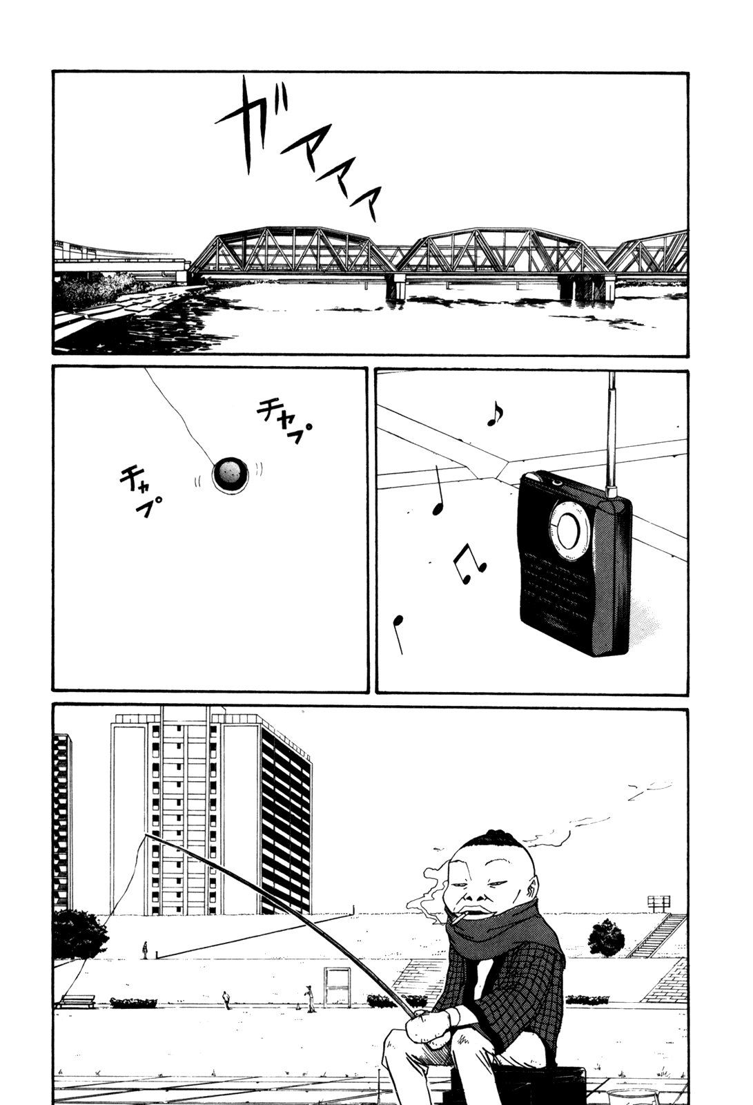 Boku to Issho Chapter 25 page 4 - Chapter 25: Is this Like, Banishment?