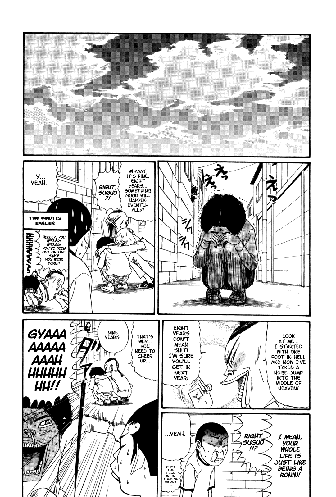Boku to Issho Chapter 26 page 10 - Chapter 26: Blue Balled