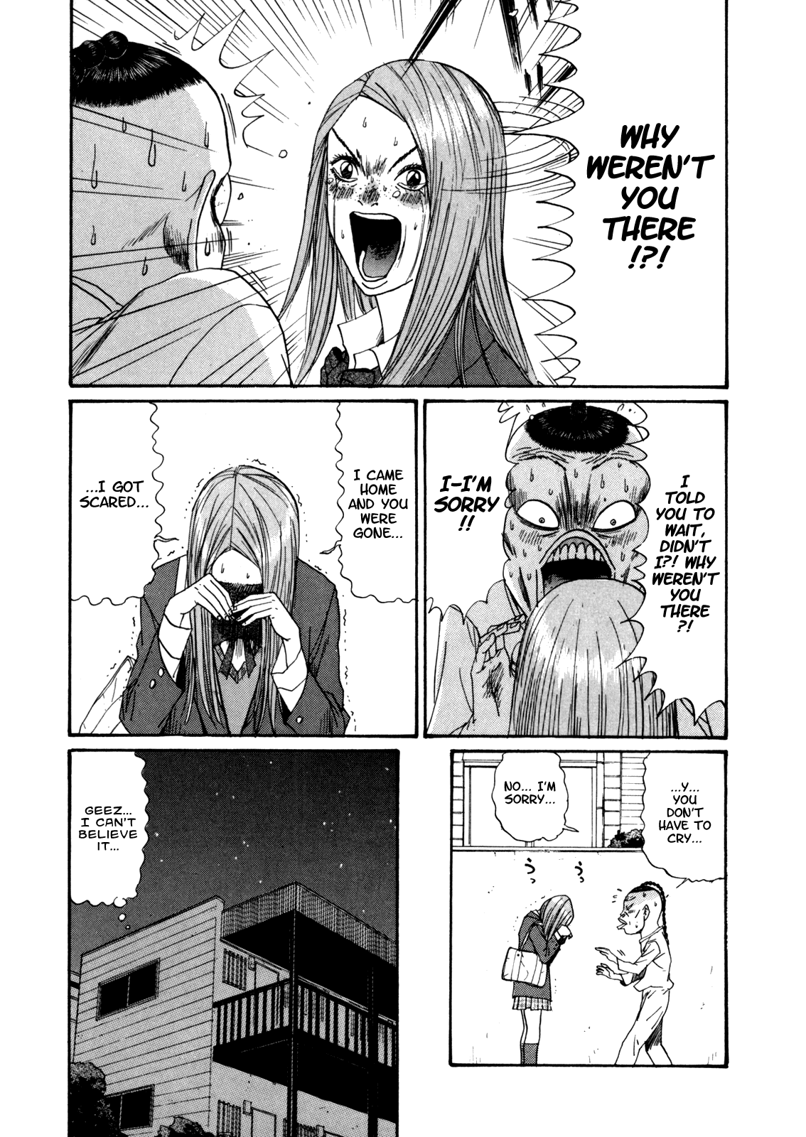 Boku to Issho Chapter 26 page 12 - Chapter 26: Blue Balled