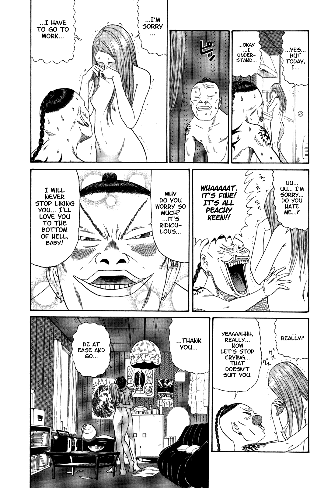 Boku to Issho Chapter 26 page 17 - Chapter 26: Blue Balled