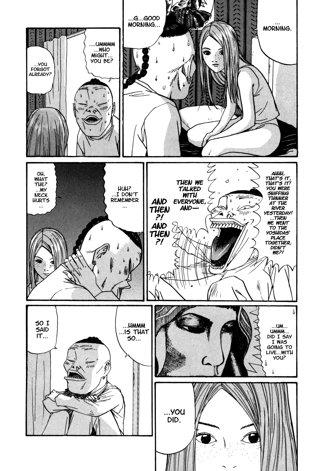 Boku to Issho Chapter 26 page 4 - Chapter 26: Blue Balled