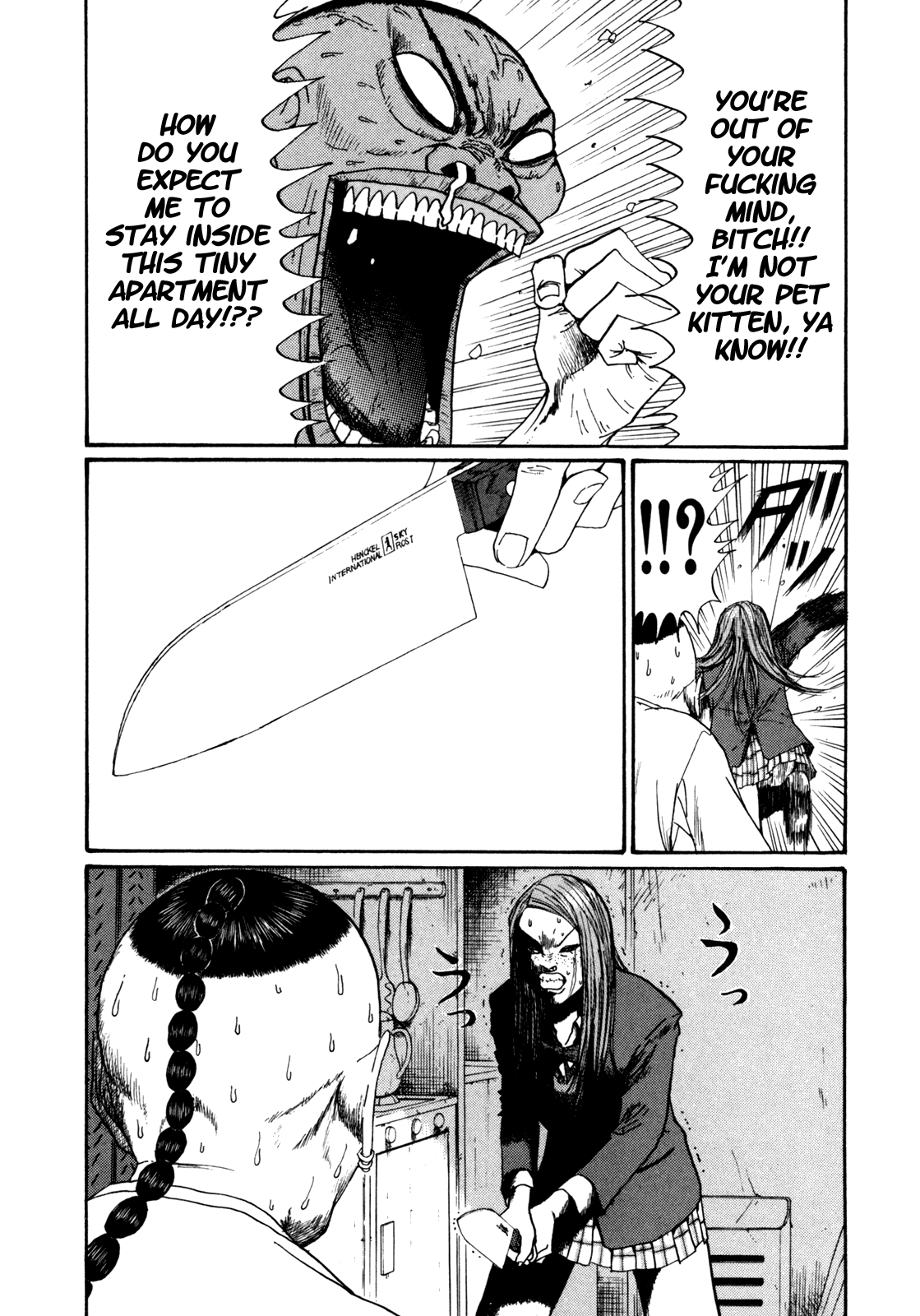 Boku to Issho Chapter 27 page 13 - Chapter 27: Problem