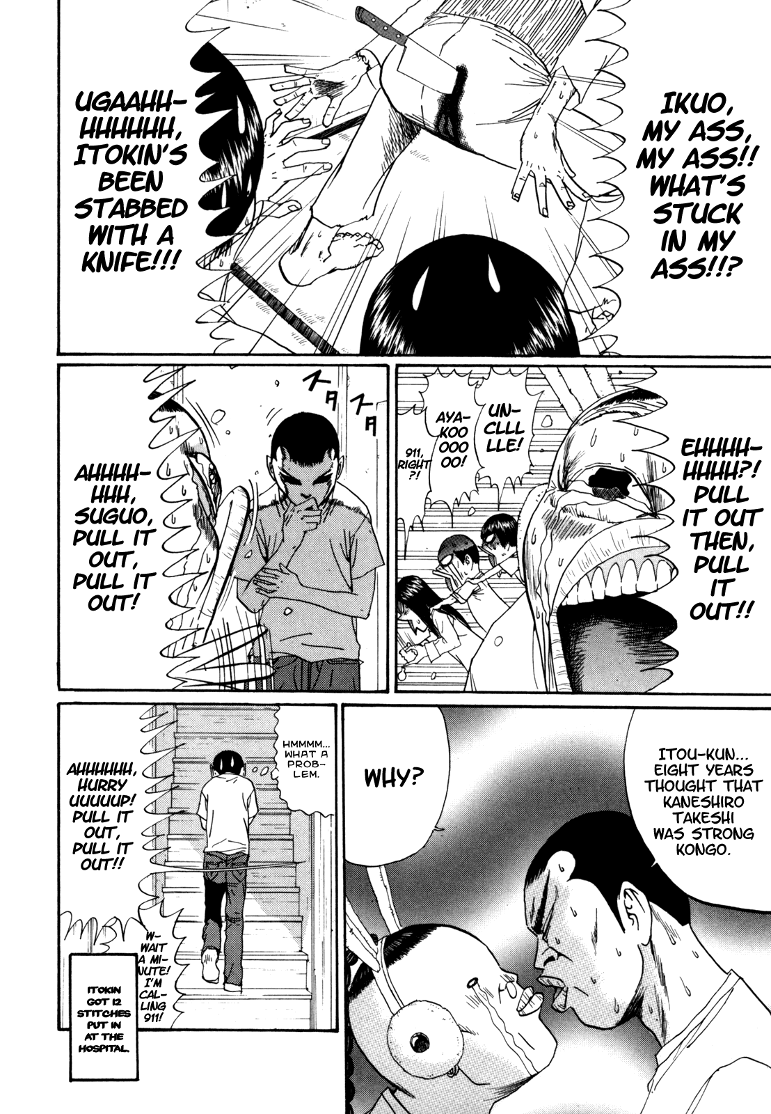 Boku to Issho Chapter 27 page 18 - Chapter 27: Problem