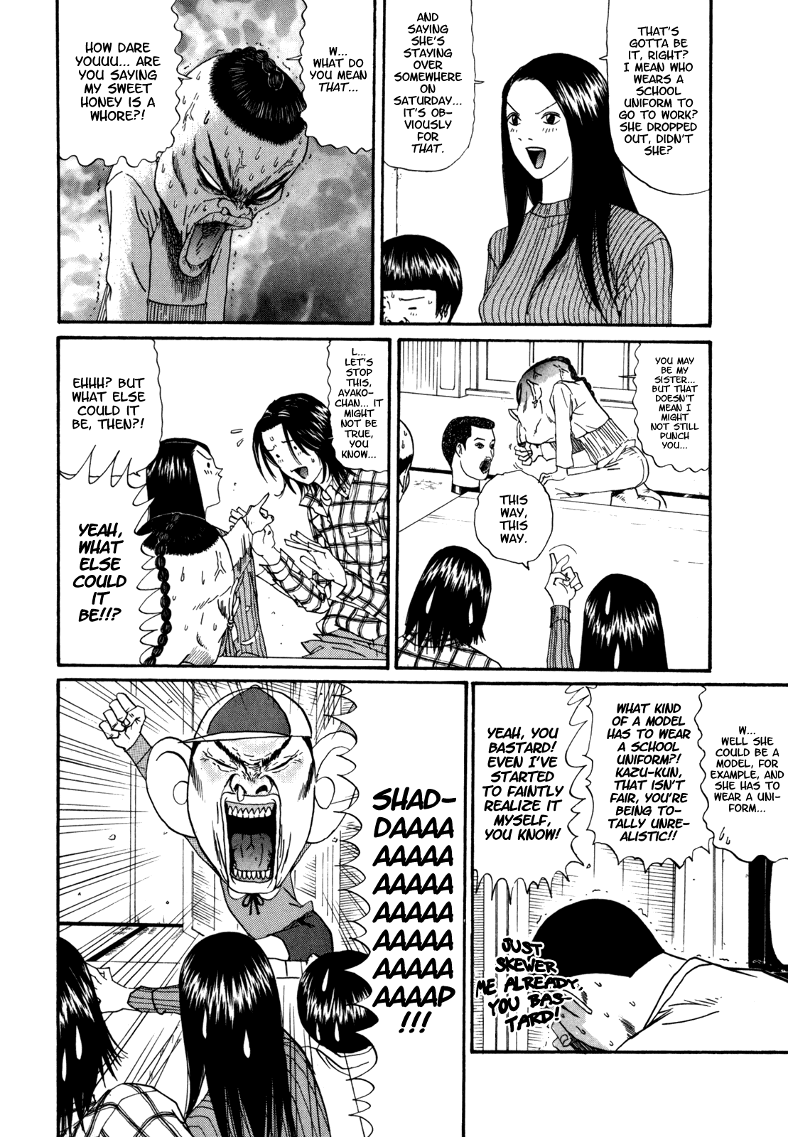 Boku to Issho Chapter 27 page 2 - Chapter 27: Problem