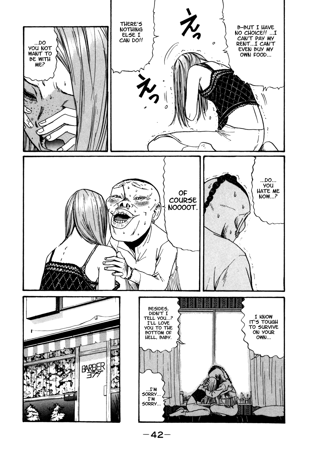 Boku to Issho Chapter 27 page 4 - Chapter 27: Problem