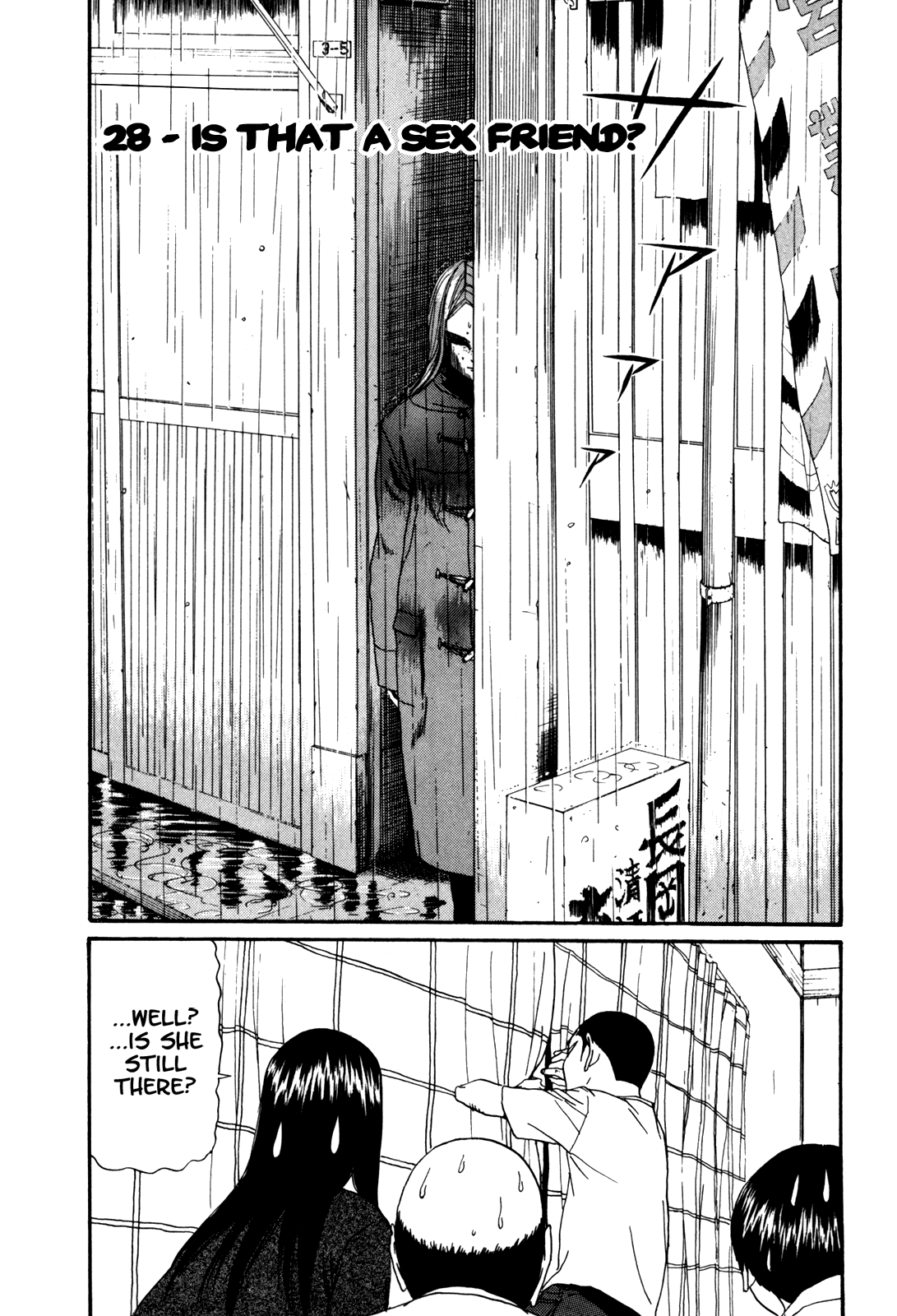 Boku to Issho Chapter 28 page 1 - Chapter 28: Is That a Sex Friend?