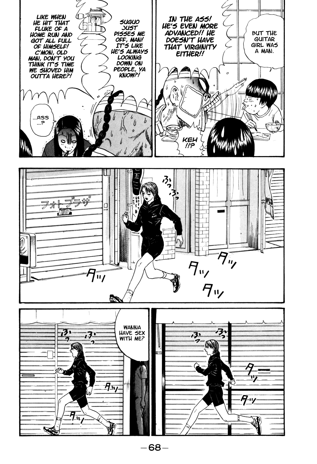Boku to Issho Chapter 28 page 12 - Chapter 28: Is That a Sex Friend?