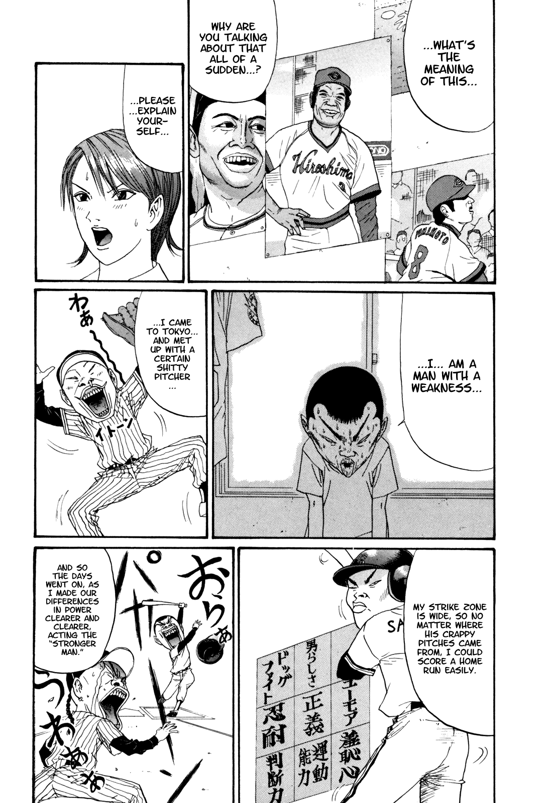 Boku to Issho Chapter 28 page 14 - Chapter 28: Is That a Sex Friend?