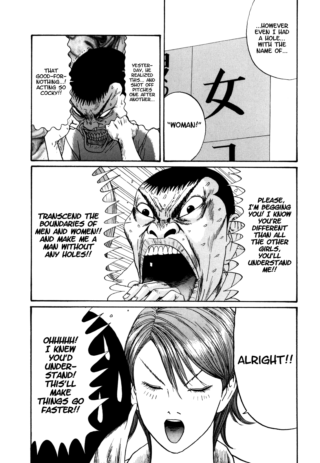 Boku to Issho Chapter 28 page 15 - Chapter 28: Is That a Sex Friend?