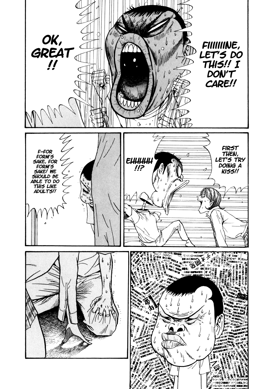 Boku to Issho Chapter 28 page 17 - Chapter 28: Is That a Sex Friend?